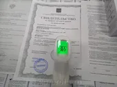 Topmed NC-178 инфракрасный бесконтактный термометр для измерения температуры тела