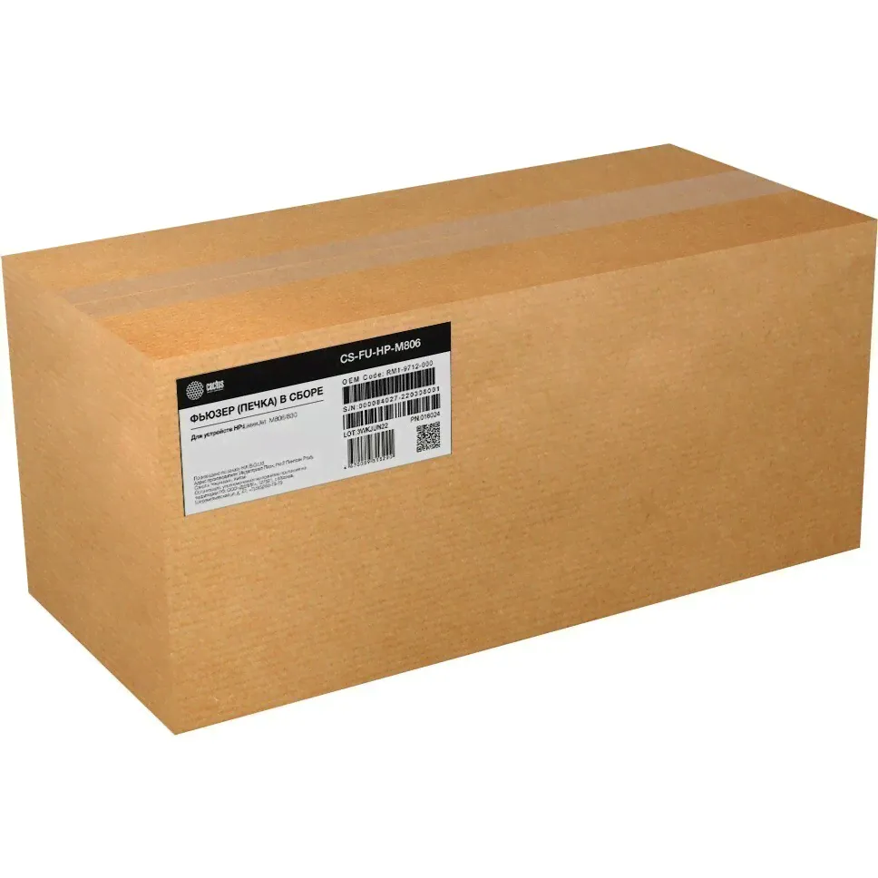 Печка в сборе CACTUS (FK-1150-new compat) для Kyocera Ecosys P2335, M2040, M2540 cs-fu-kyo-p2040-nc-0