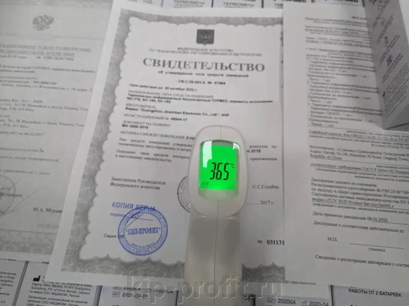 Topmed NC-178 инфракрасный бесконтактный термометр для измерения температуры тела-1
