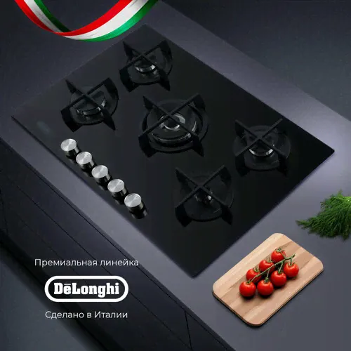 Газовая варочная панель DeLonghi NSL 575 NC RUS, 75 см, черная, стекло повышенной прочности, WOK-конфорка, автоматический розжиг, газ-контроль