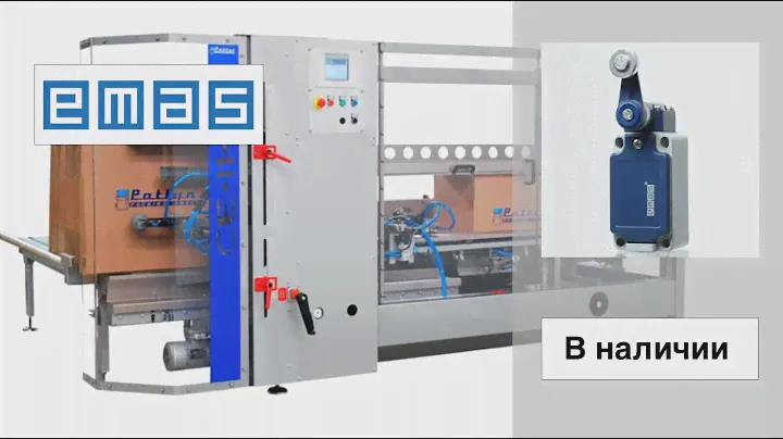 L52K23MEM121 Концевой выключатель с нерегулируемым стальным роликом, NO + NC, Emas